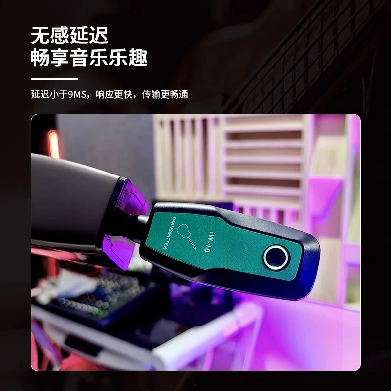 Transmitter Receiver iW10 Musical Instrument Electric Pipe Guitar Electronic Organ Violin Audio Wireless Transmission