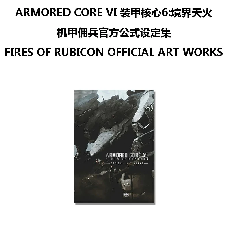 

ARMORED CORE VI ARMOR CORE 6: Realm Skyfire, Mecha Mercenaries Official Formula Set FIRES OF RUBICON OFFICIAL ART WORKS