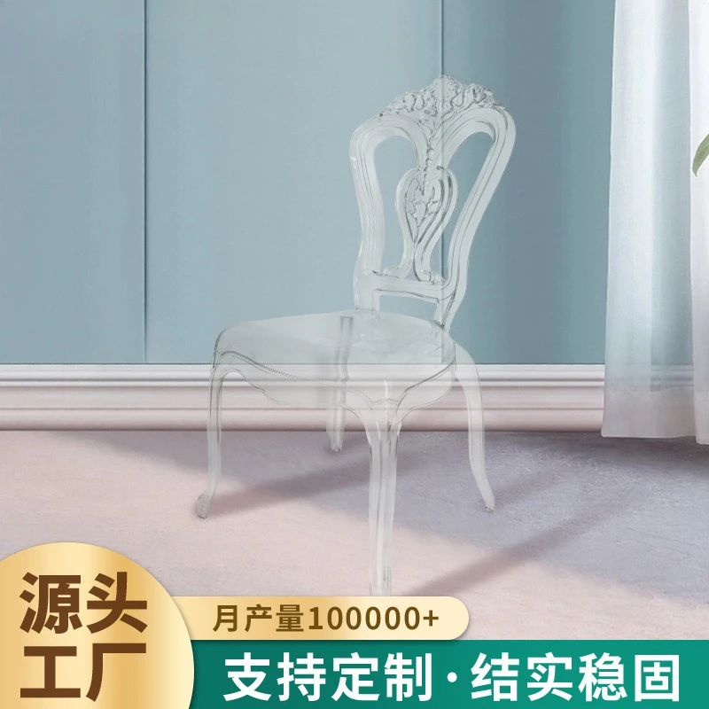 

Свадебный уличный банкетный обеденный стул, прозрачный акриловый пластиковый обеденный стул из смолы, стул принцессы с кристаллом