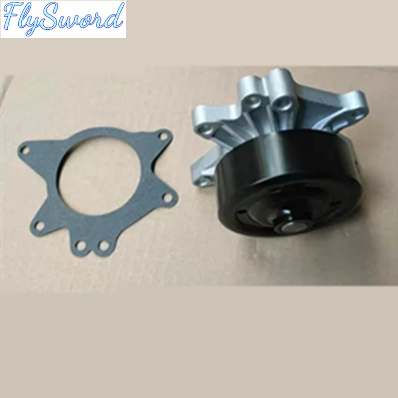 

For LiFan X60 SUV Engine cooling water pump assembly antifreeze water pump auto parts