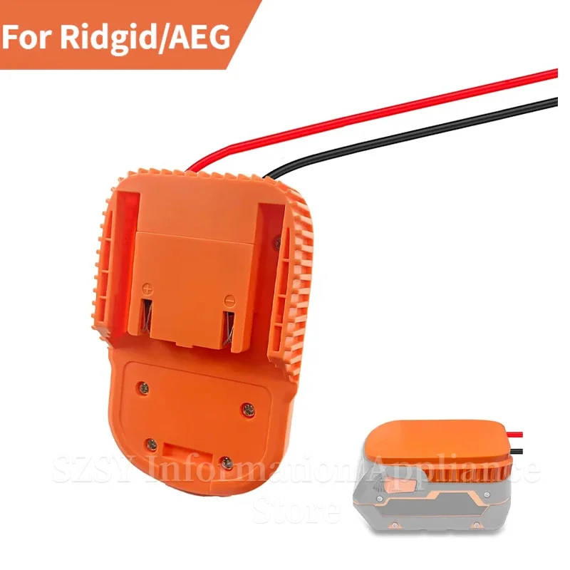 Power Wheels Adapte… - image