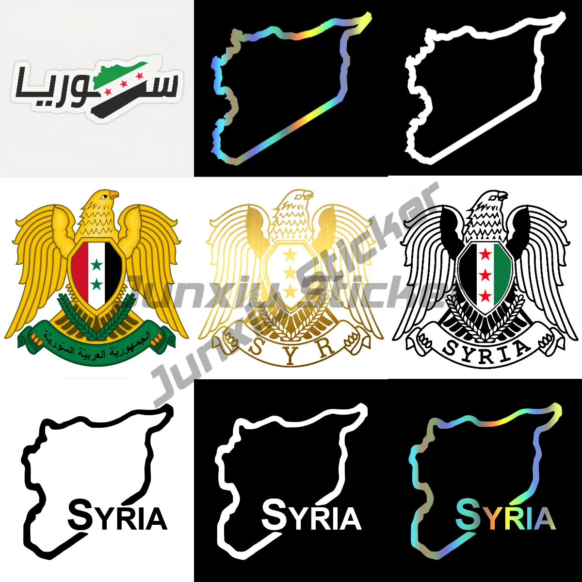 

SYRIA Map Outline Badge Vinyl Decal Coat of Arms of Syria Sticker Waterproof Accessories on Bumper Rear Window Laptop Helmet