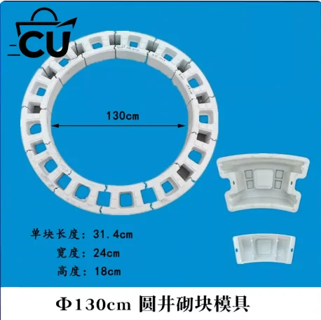Well Mold Ground Circular Concrete Block Brick Plastic Mold Inspection Well Wall Circular Concrete Well Wall Module Box
