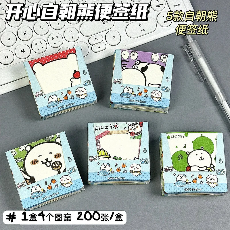 200pcs Nagano Sticky Notes Boxed Cute Relax Bear Cartoon Message Paper For Office School Stationery Supplies Students Gifts