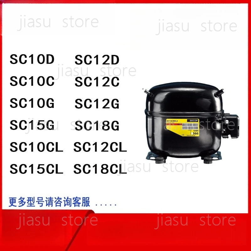 New SC12C SC15D SC18G SC21CL refrigerator freezer compressor