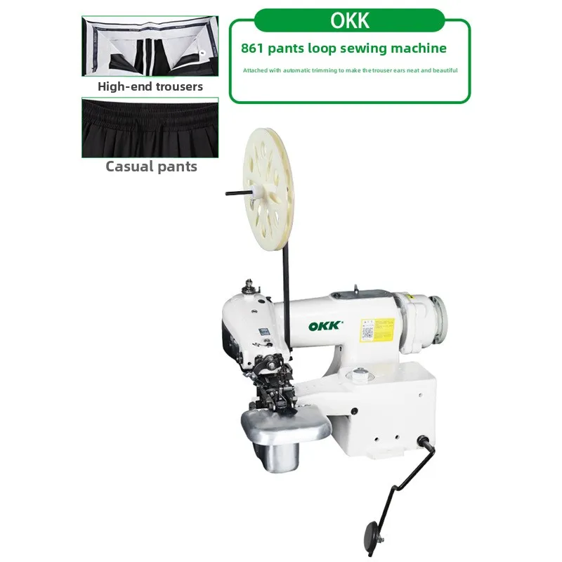 Ear Dark Sewing Machine Industrial Prying Machine Ear Blind Sewing Machine Trousers Ear Dark Sewing Automatic Trimming Trousers