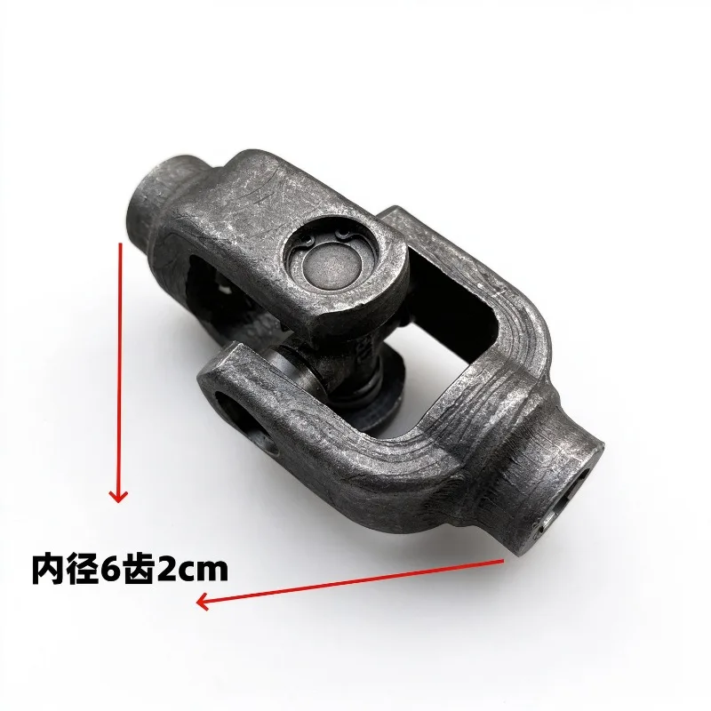 for three-wheeled motorcycle universal joint assembly, drive shaft cross assembly 6-tooth 20mm coupling double spline assembly
