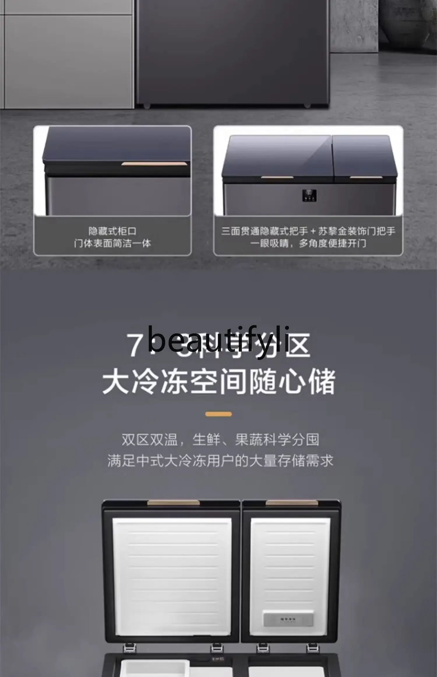 180 liters double temperature double box without defrosting refrigerated horizontal cabinet colored crystal glass panel