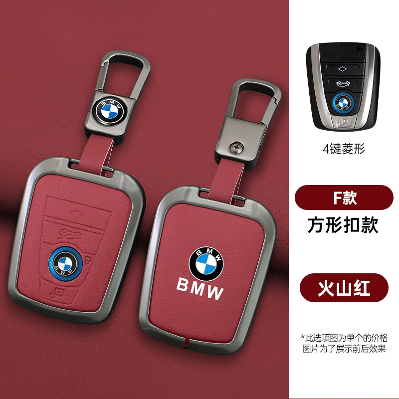 Zinc Alloy Leather Car Key Case for BMW I8 I3 Series Keychain Bag Shell Remote Holder Protection Cover Auto Interior Accessories