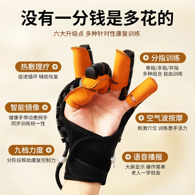 Finger Rehabilitation Trainer Rehabilitation Gloves Cerebral Infarction Hand Massager Stroke Hemiplegia Rehabilitation
