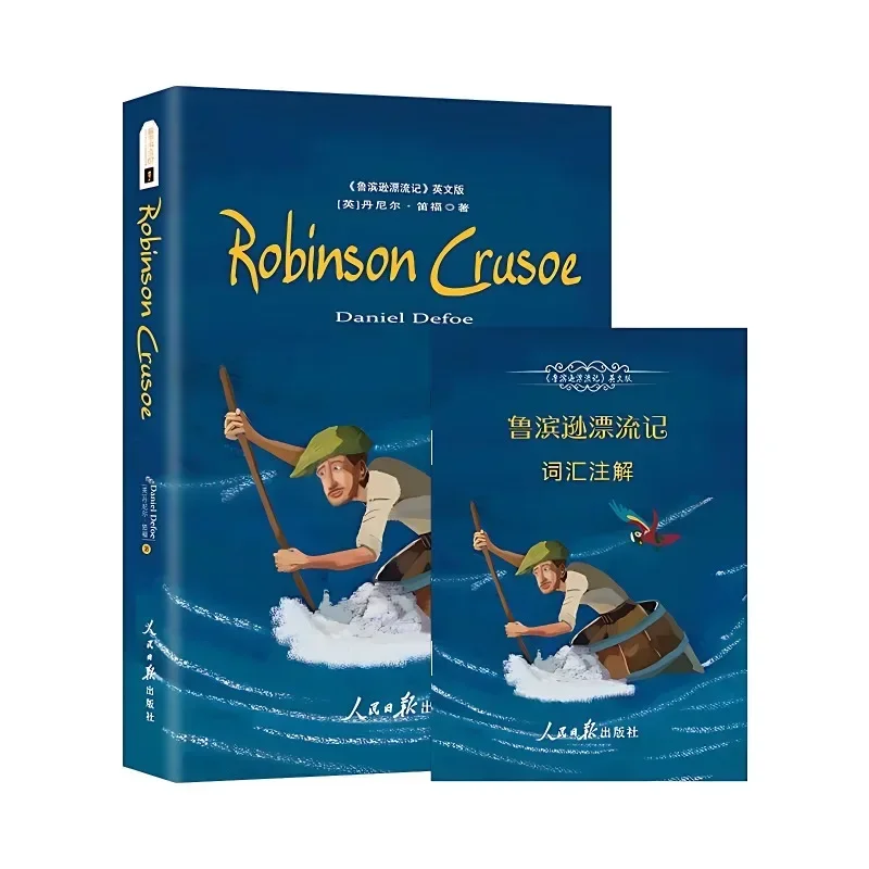 

Robinson Crusoe Английская версия Всемирно известный остров пустыни Приключения Роман Английская книга для чтения Libros Livros