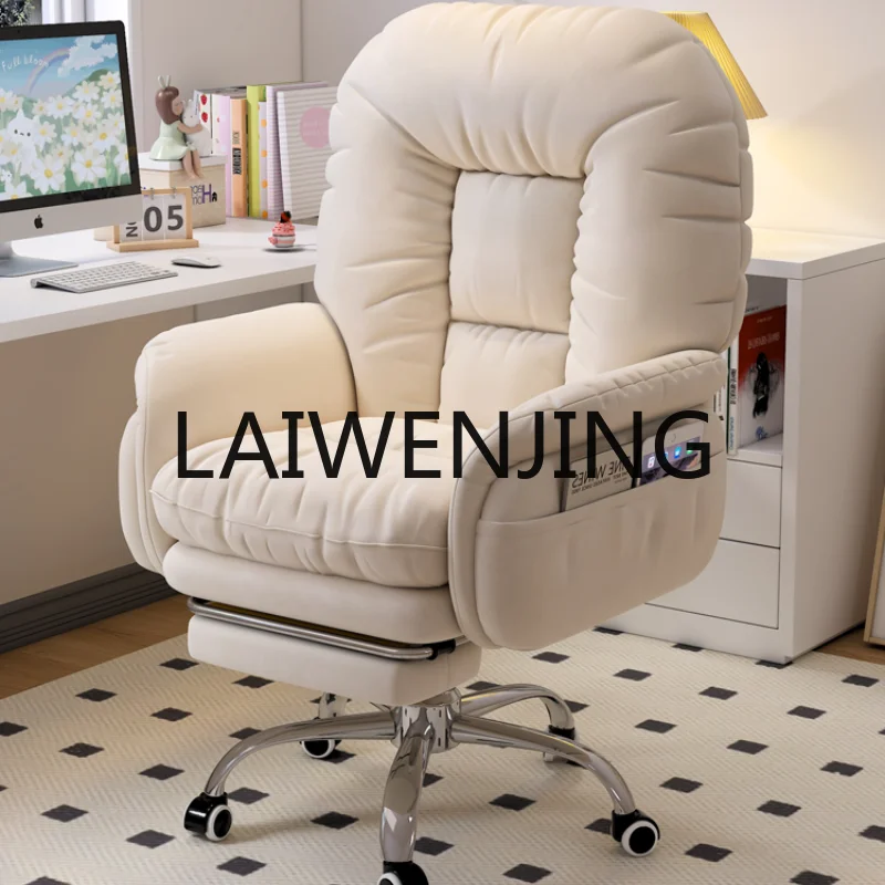 Computer Chair Home Comfortable Long-Sitting Desk Girl Bedroom Live Broadcast Gaming Lazy Sofa Office Chair