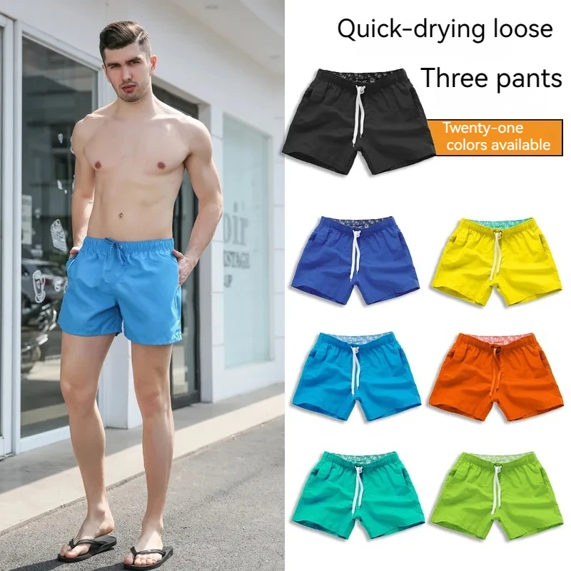 Men's Swim Shorts Cool Summer Fashion Sexy Beach Shorts Colorful Solid Color Swimming Trunks Comfortable Quick Dry