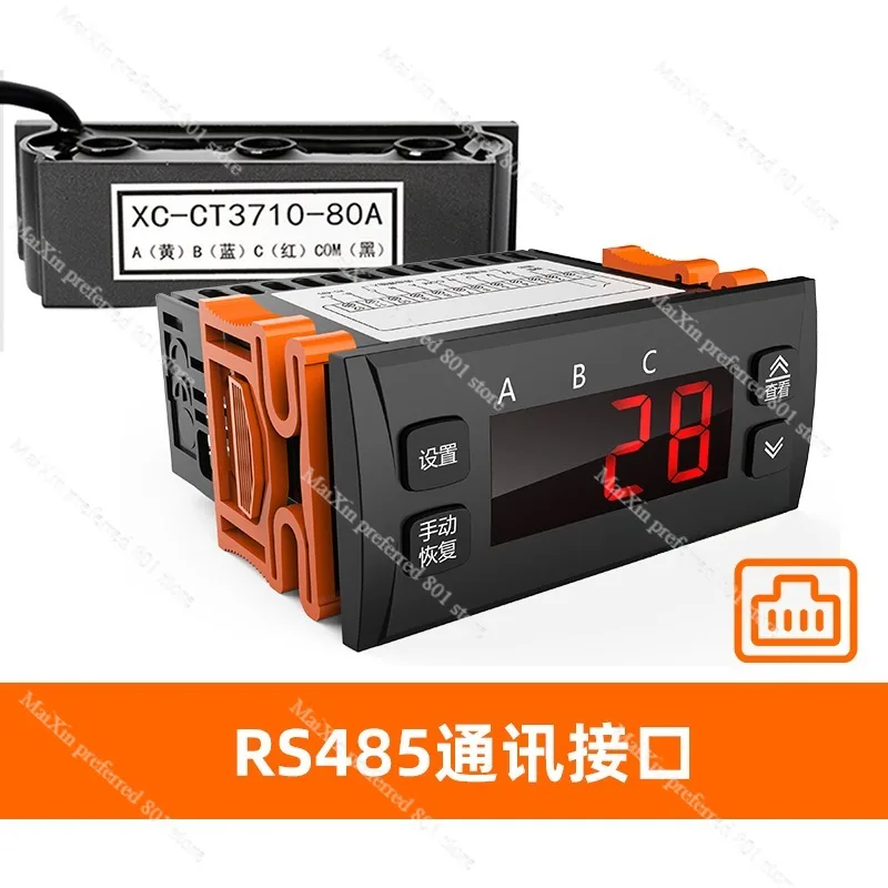 CP-6000N current protector three-phase electrical monitoring permissive overload current protection 485 interface