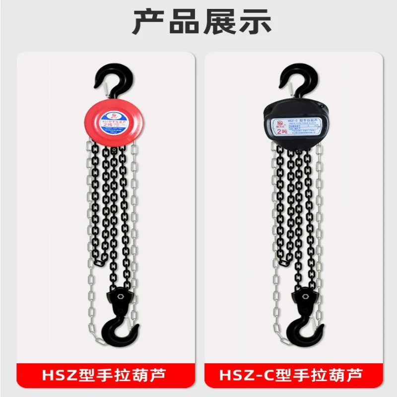Manual Small Circular Chain Hoist Small Cranes Crank Lifting Lever Traction Chain Hoist Manual Rigging Equipment Cabestans JTC