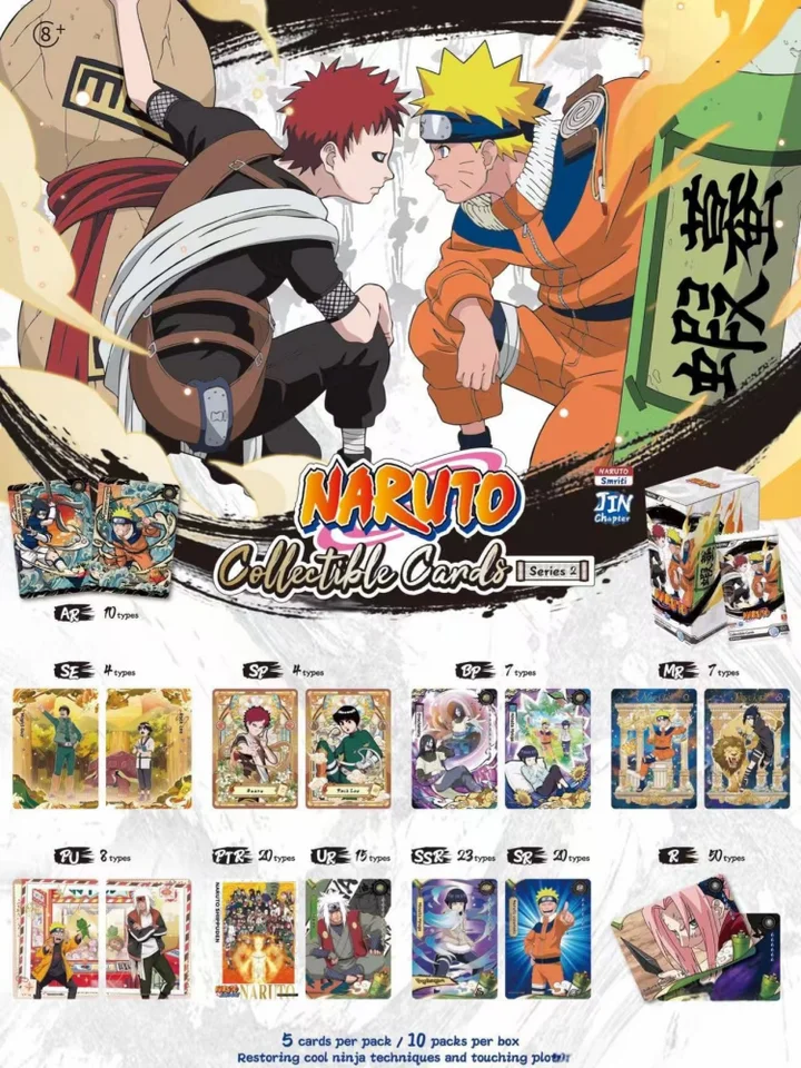 KAYOU ナルト コレクタブルカード英語版NAエディション NARUTO ナルト