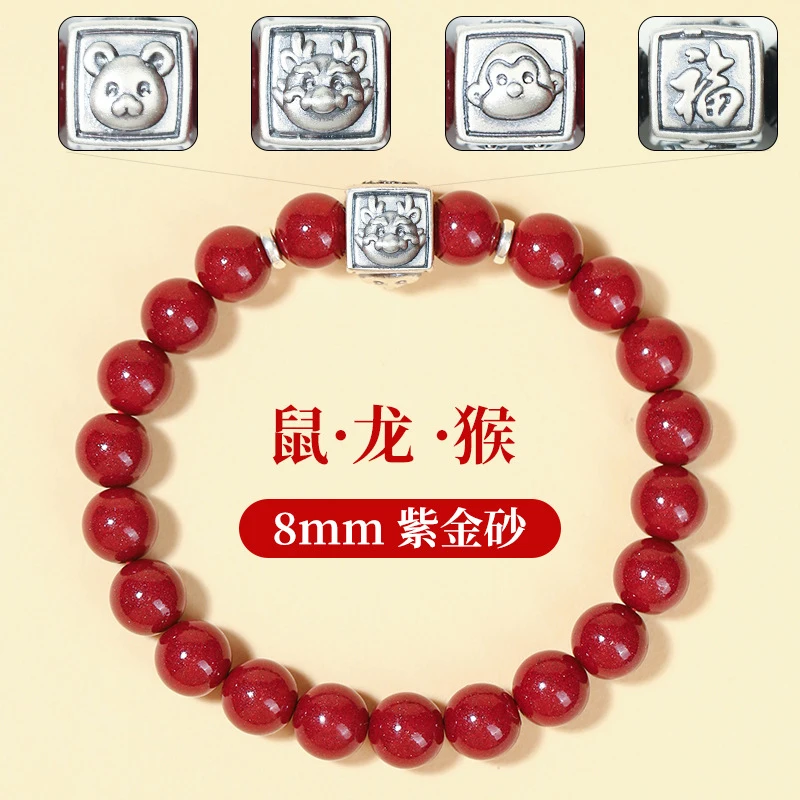 Year of Snake Obsidian Zodiac Three-Bracelet with Silver Fortune Beads Men and Women view 6