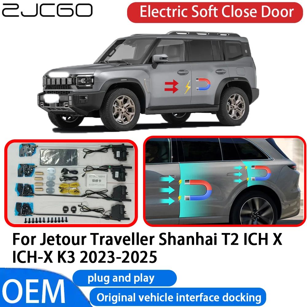 

for Jetour Traveller Shanhai T2 ICH X ICH-X K3 2023-2025 Car Automatic Electric Soft Close Door Closer System OEM Plug and Play