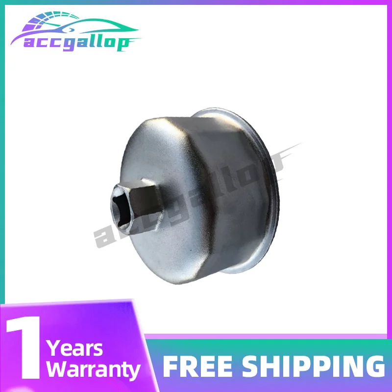 

74.5mm 14P Automobile Oil Filter Wrench Disassembly Tool Suitable for Porsche 718 Element Key