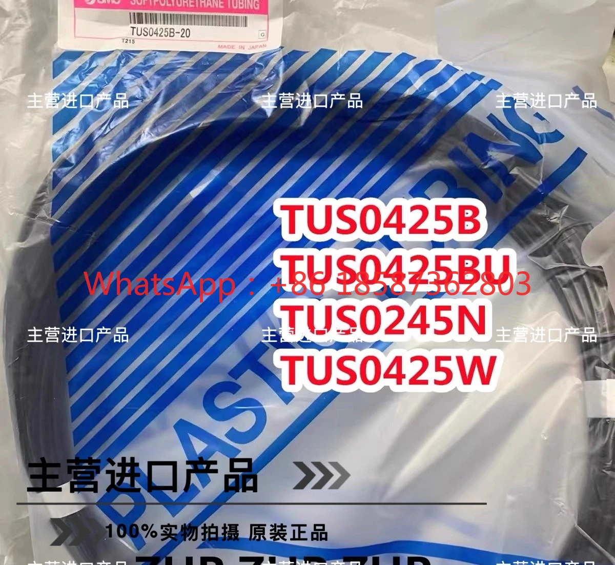 Smc Extremely Soft …