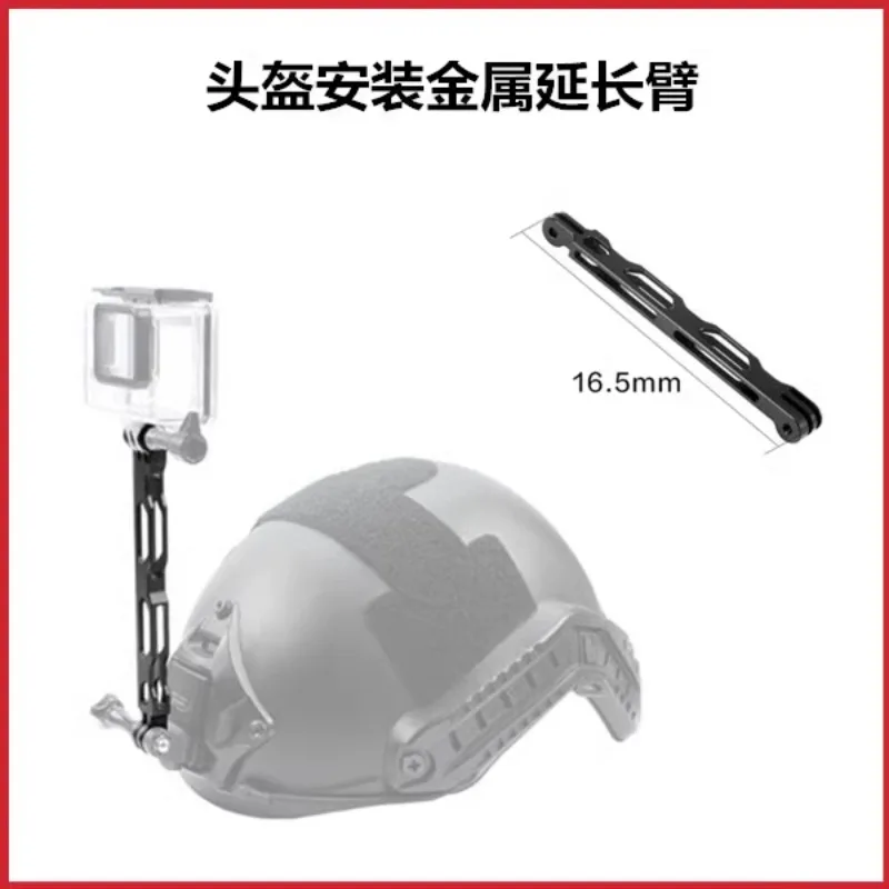 Camera motion camera metal extension rod bracket helmet installation metal extension arm