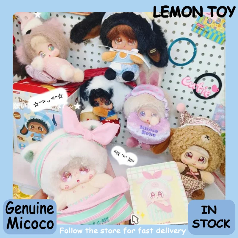 Genuine Micoco & Nono Baby Dream Whispers Series Blind Box Cute Doll Pendant Collection Desktop Ornament Fashion Trend Gift