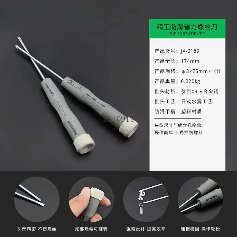 일정한 온도 전기 납땜 인두 세트, 다기능 가정용 60w 고출력 전자 유지 보수 용접 도구