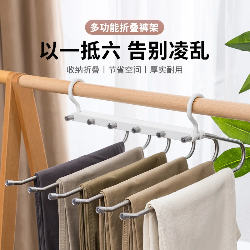 

6 In 1 Magic Trouser Rack Hangers Stainless Steel Folding Pant Rack Tie Hanger Shelves Bedroom Closet Organizer Wardrobe Storage