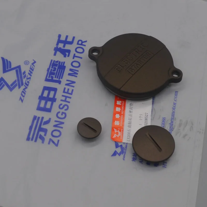 For loncin 250cc engine electric starter motor cover  zongshen cb250 Motorcycle for baja CB Engine cover 200cc lifan kayo BSE