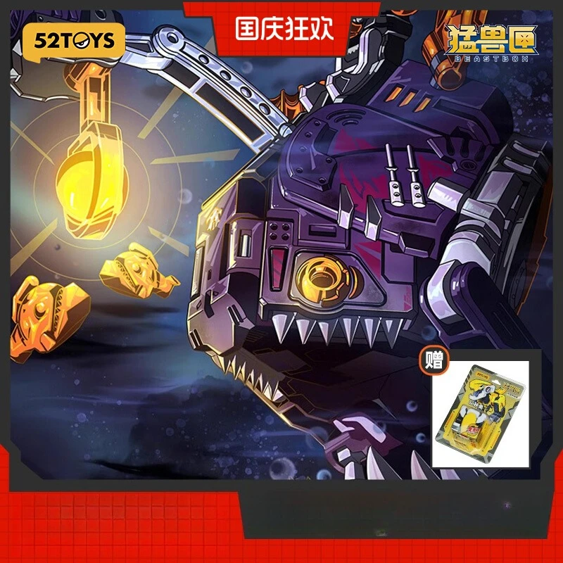 

Игрушка-фонарь BEASTBOX Charon, принты для переноса рыбьей чешуи/соединения из сплава, Эко-АБС-пластик, коллекционные командные матчи для пожилых людей, гарантия качества