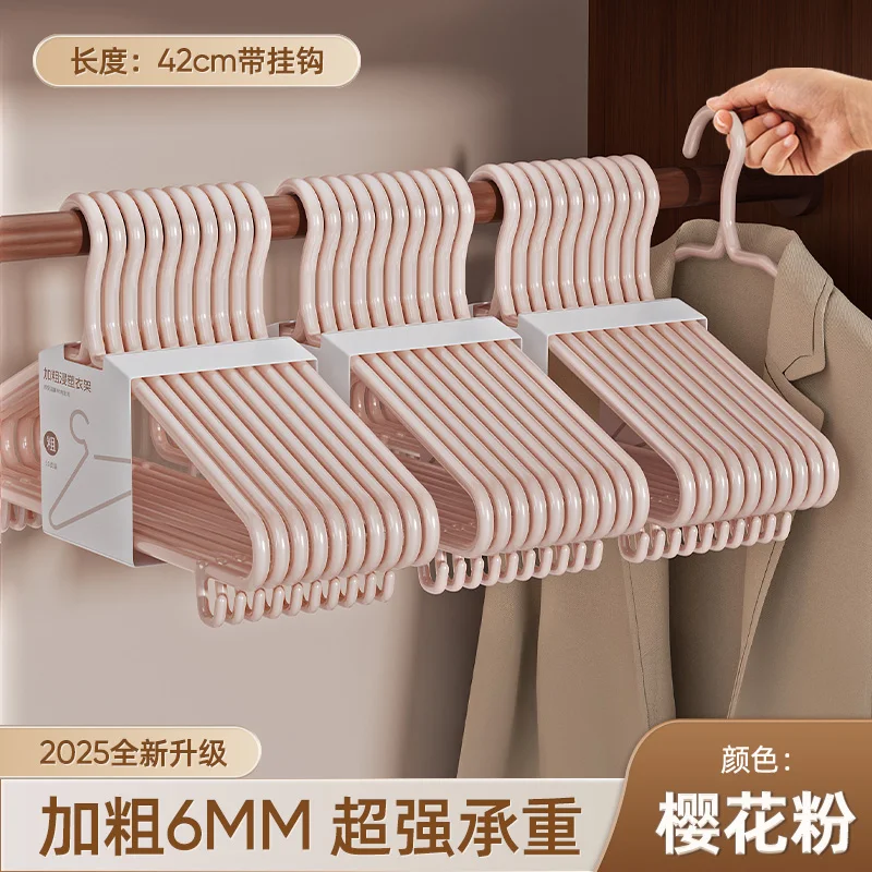 

bold and enlarged thick hangers, household hangers, non-marking anti-shoulder corner hangers