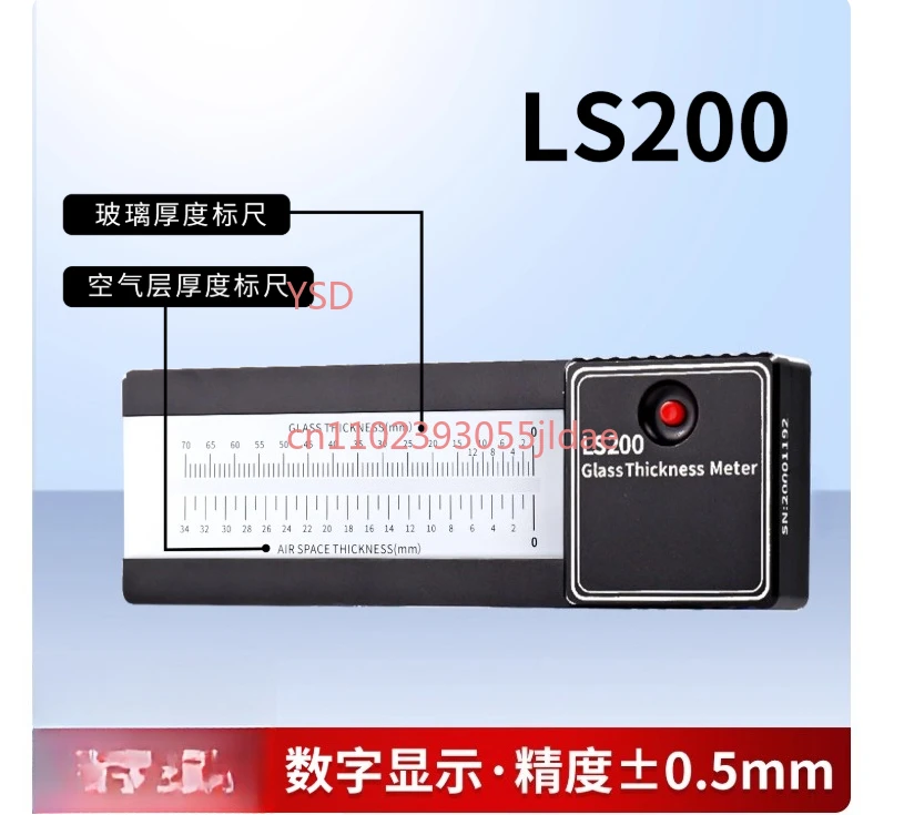 High Precision LS201 Laser Glass Thickness Gauge Digital Single-Side Measure for Insulated Glazing