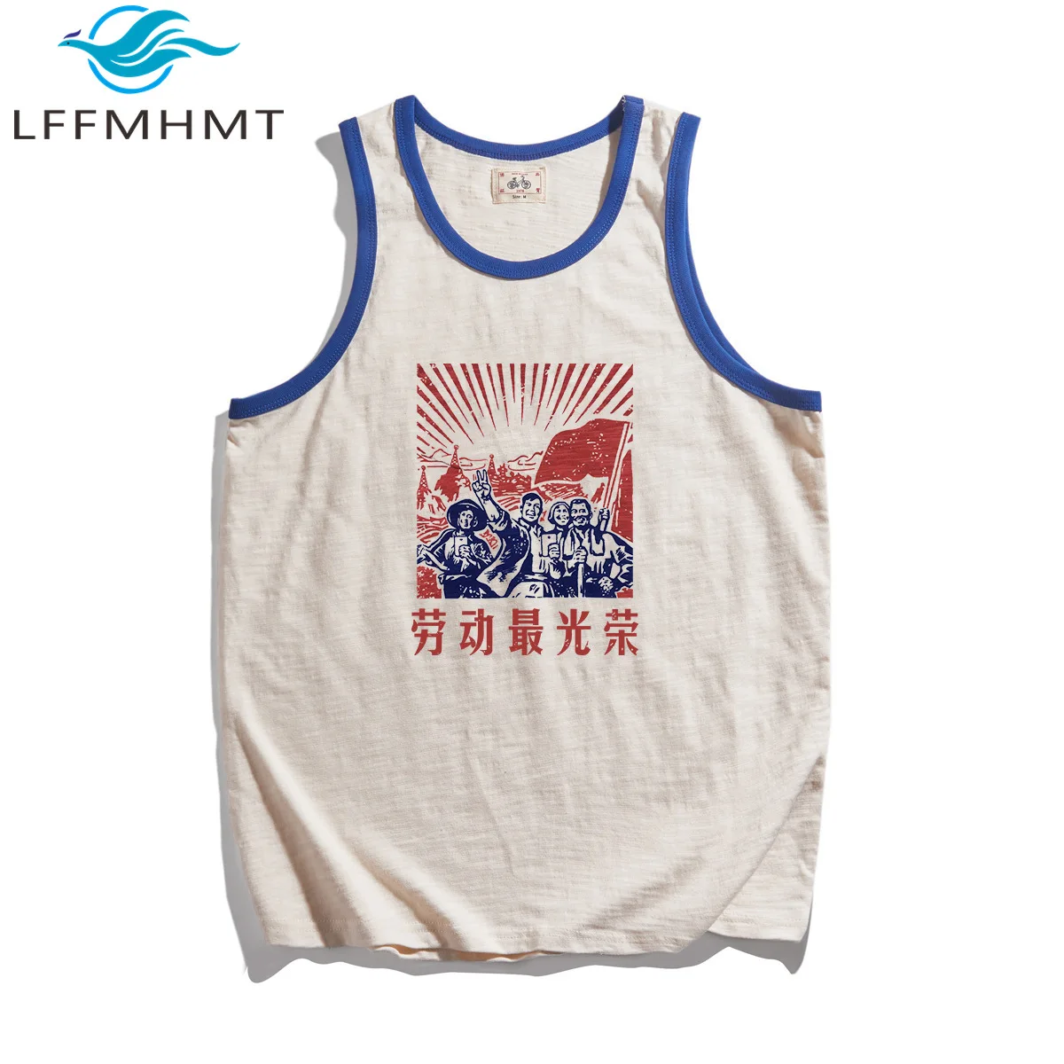 Summer Mens Casual Sleeveless O-Neck Tank Retro China Old Style Labor Is The Most Glorious Tops Tees