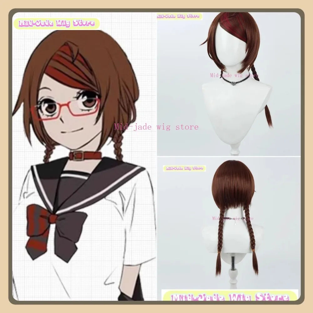 

Mid-jade Wig Dead Mount Death Play Misaki Sakimiya Cosplay Wig Anime Game Role-playing Halloween Costume Props Synthetic Hair