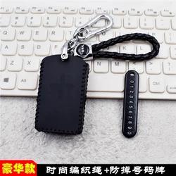 Leather Key Cover For Polestar 4 2024 Car Key Bag Case Wallet Holder