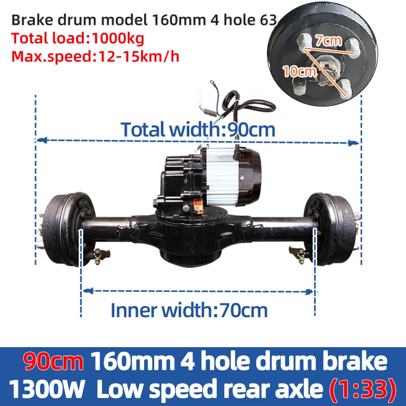 1300W DCBL Motor Rear Axle Controller Suite 90cm 1T Low Speed 1:33 Differential Electric Vehicle Parts Propeller Shafts