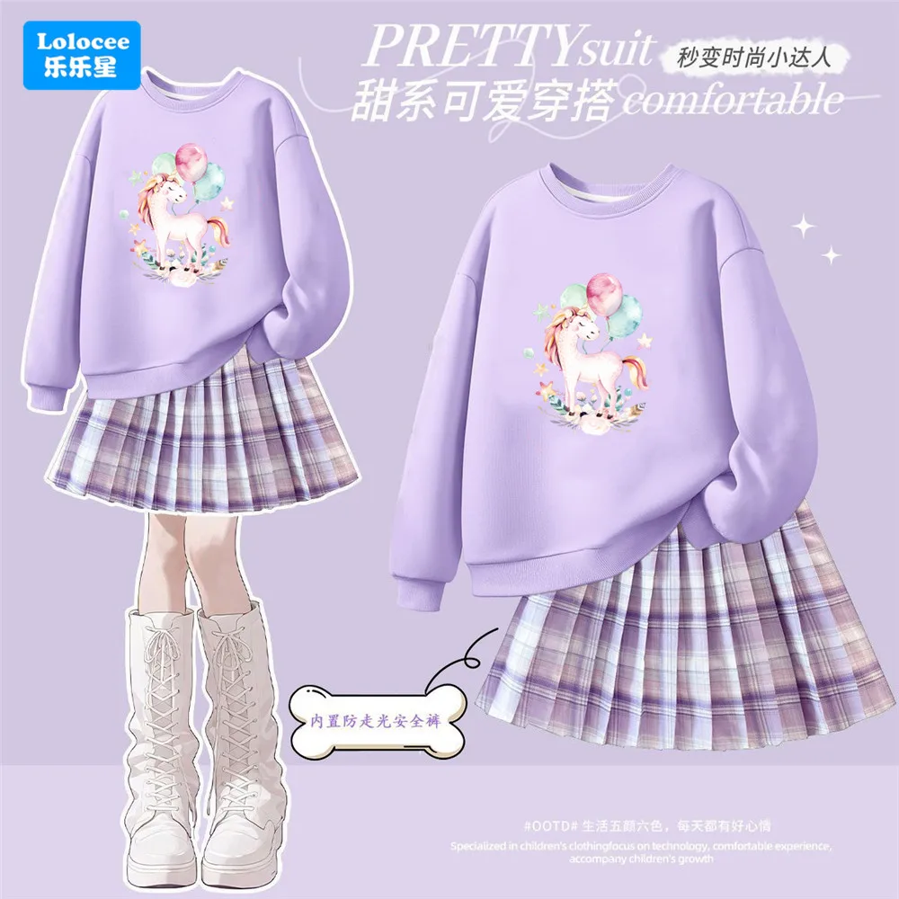 2026 Autumn Spring … - image