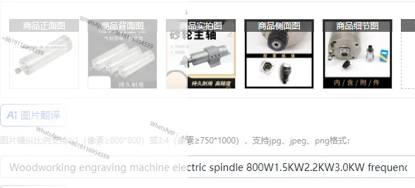 Woodworking engraving machine electric spindle 800W1.5KW2.2KW3.0KW frequency conversion motor stone