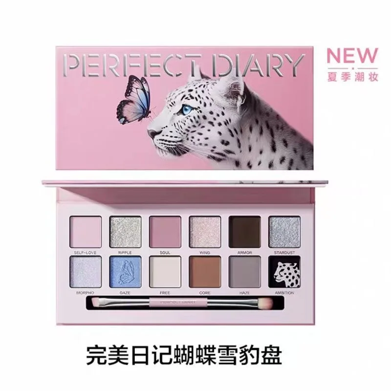 علبة ظلال عيون مثالية من Diary Animal مكونة من 12 لونًا، صينية متعددة الأغراض بلون أرضي غير لامع، مكياج ظلال عيون