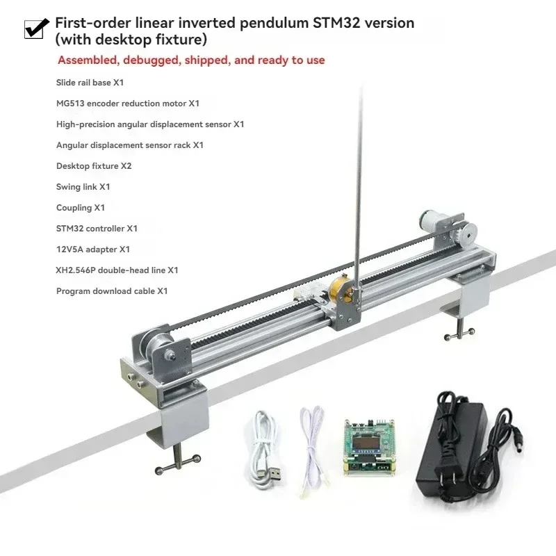 Linear Inverted Pendulum Rotary Inverted Pendulum LQR Automatic Swing PID Energy Controller STM32 Version