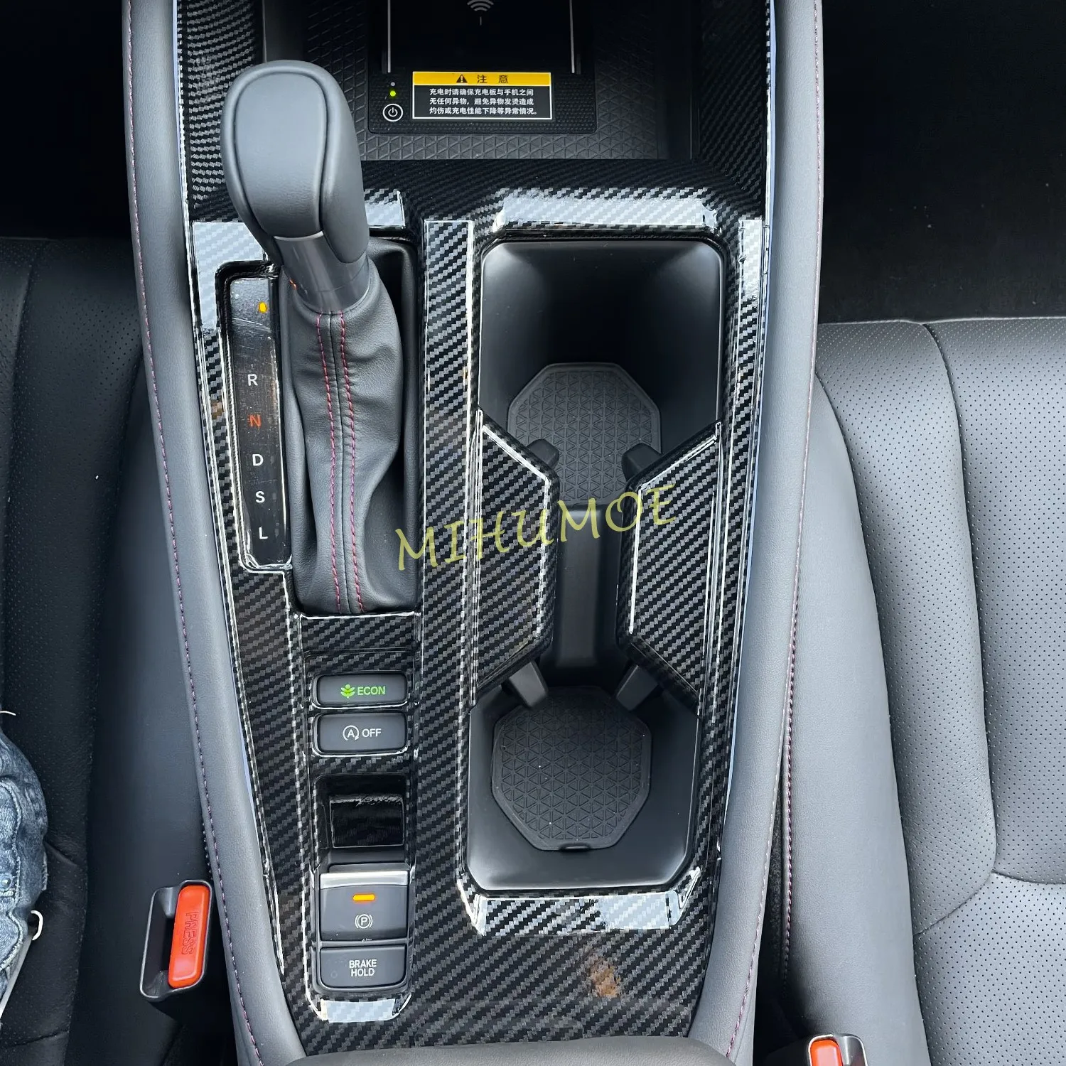 Center Console Gear Shift Panel Cover For 2023 2024 2025 Honda Accord 11th LX/EX Interior Carbon Fiber Trims