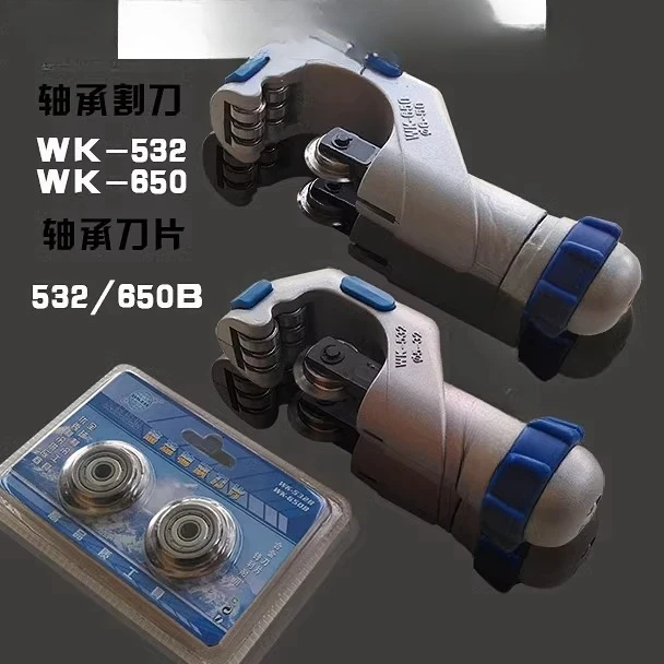 Copper Pipe Cutter … - image