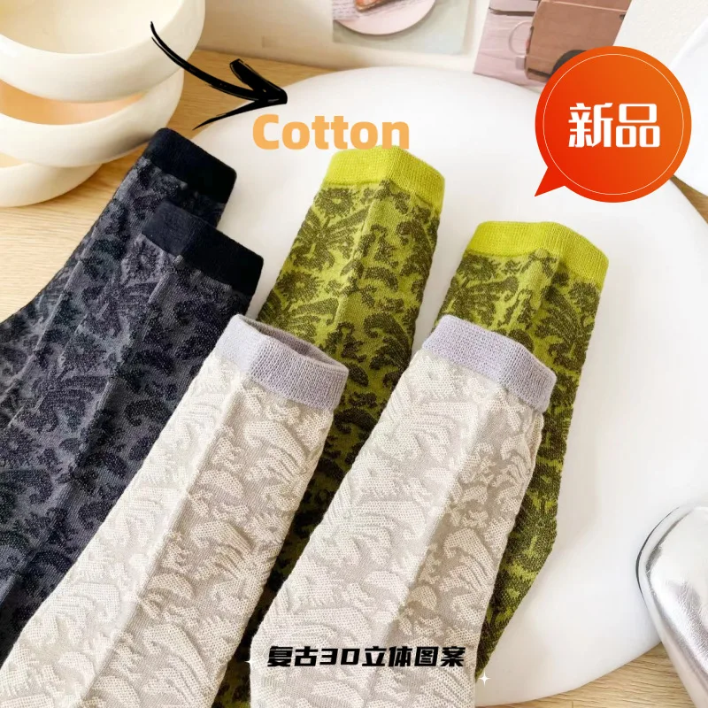 

Athletic Crew Dress New mid-calf Sock Combed Cotton Men Women Couple Retro Boneless Autumn Winter 8W253