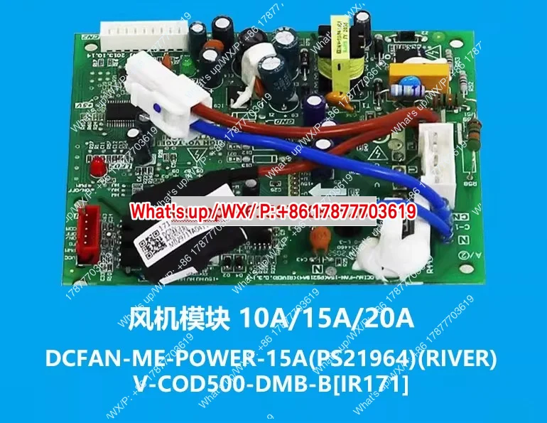 MDV Central Air Conditioning Multi split External Fan Module Driver Board DCINV-FAN/ME-POWE-15A
