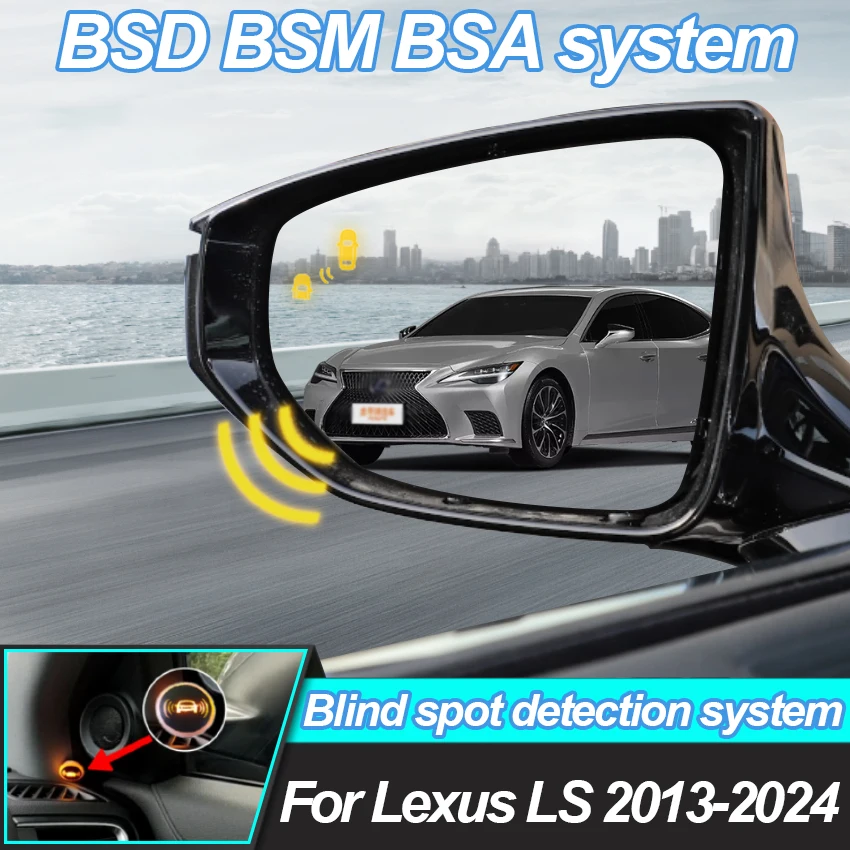 Car Mirror For Lexus LS 2013-2025 BSD BSM BSA Lane Change Assist Blind Spot Detection System Radar Detector For Cars