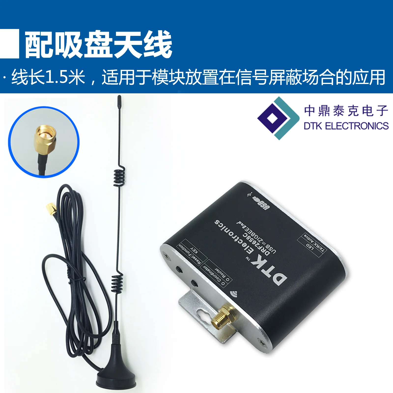 USB-Zigbeeワイヤレスモジュール,伝送1.6km,cc2630チップ,スーパーcc2530,ddrf2658c