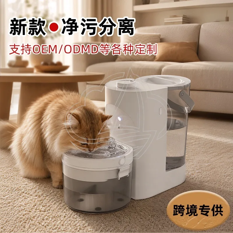 Automatic Cat Water Dispenser Clean Dirty Water Separation Unplugged Self Refill Pet Drinking Fountain Household Supplies