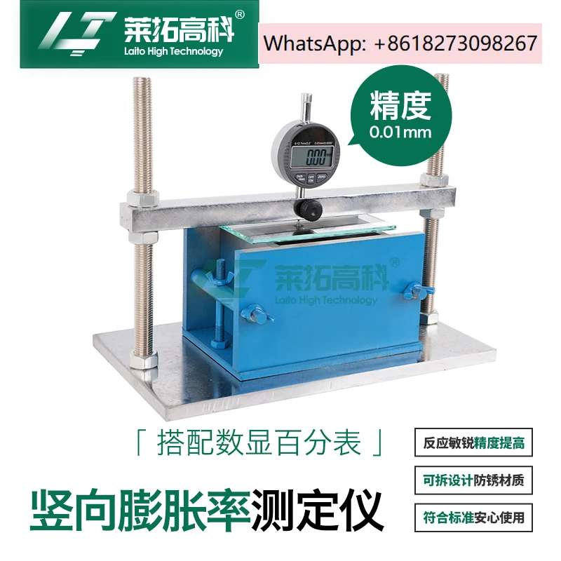 Anti Bending Fixtur…