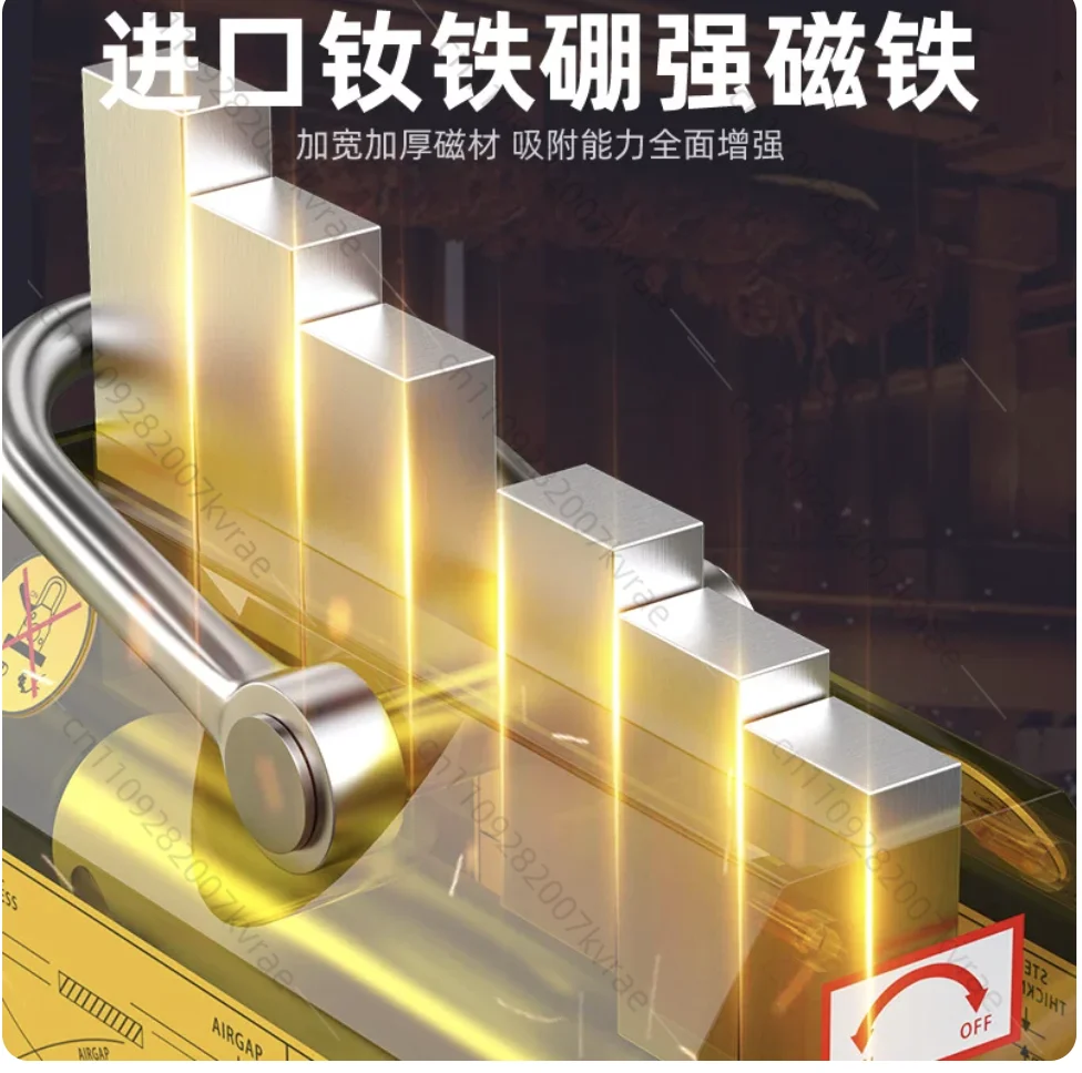 Pengangkat Magnet Permanen Baj - Magnetic Lifter Permanent Crane Hoist 600Kg ulasan dan harga
