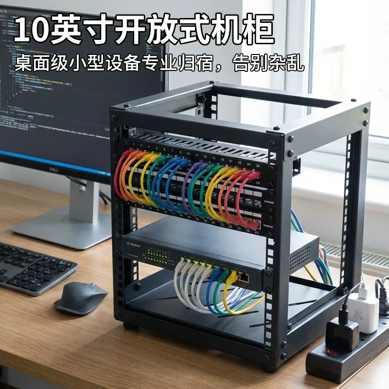 Open 10 inch Desktop Cabinet Natural Unprocessed NAS Router Storage Cabinet for Network Switch Network Device